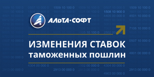 Пошлина на экспорт пшеницы из РФ с 5 марта снизилась почти на 21%